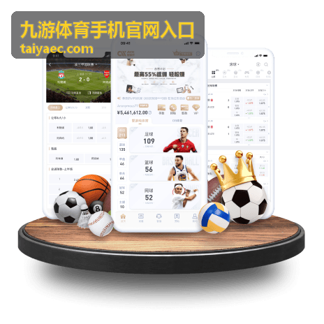 网球赛事直播入口 - 九游体育手机官网入口