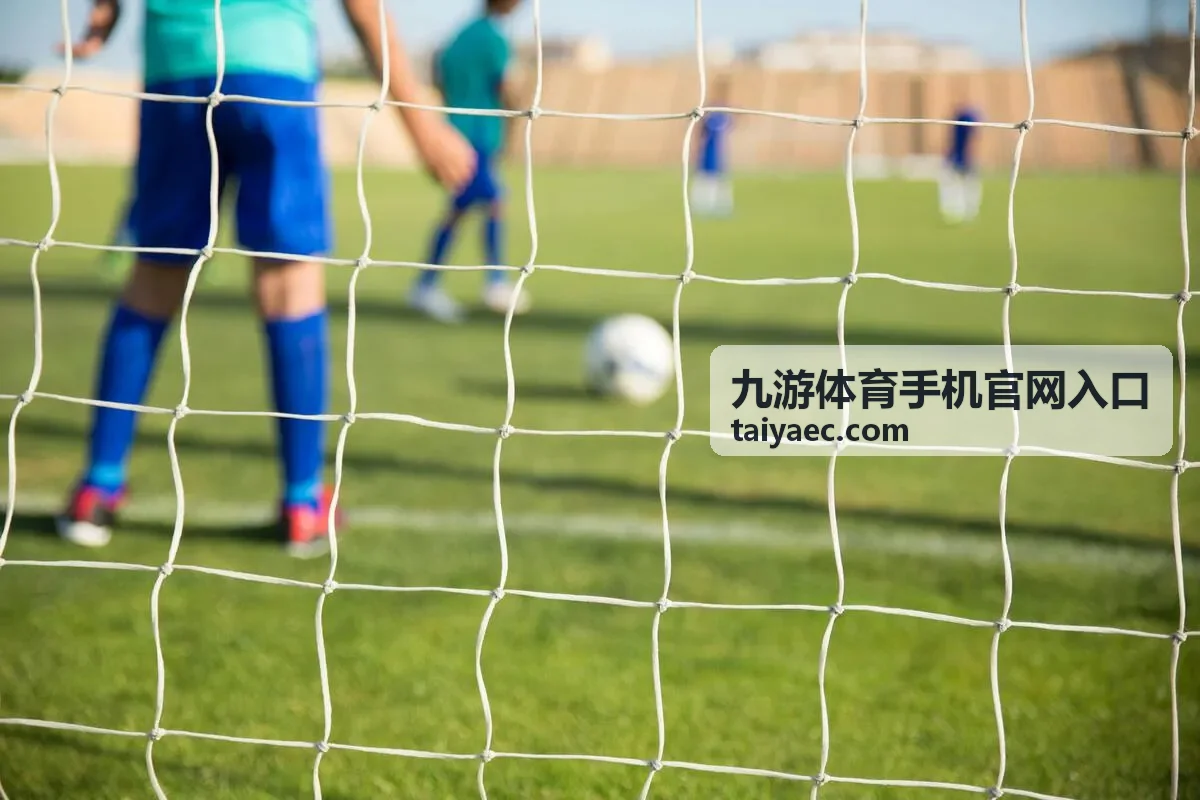 九游体育手机官网入口开播提醒订阅方法